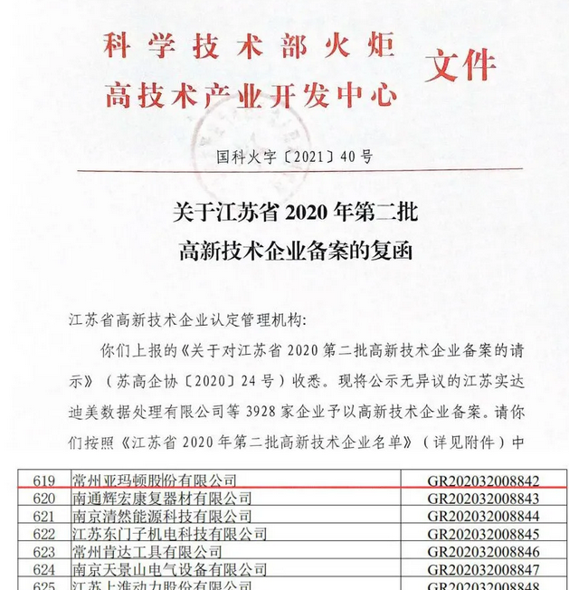 pgͽŮ(ٷ)IOS/׿/ֻAPP
