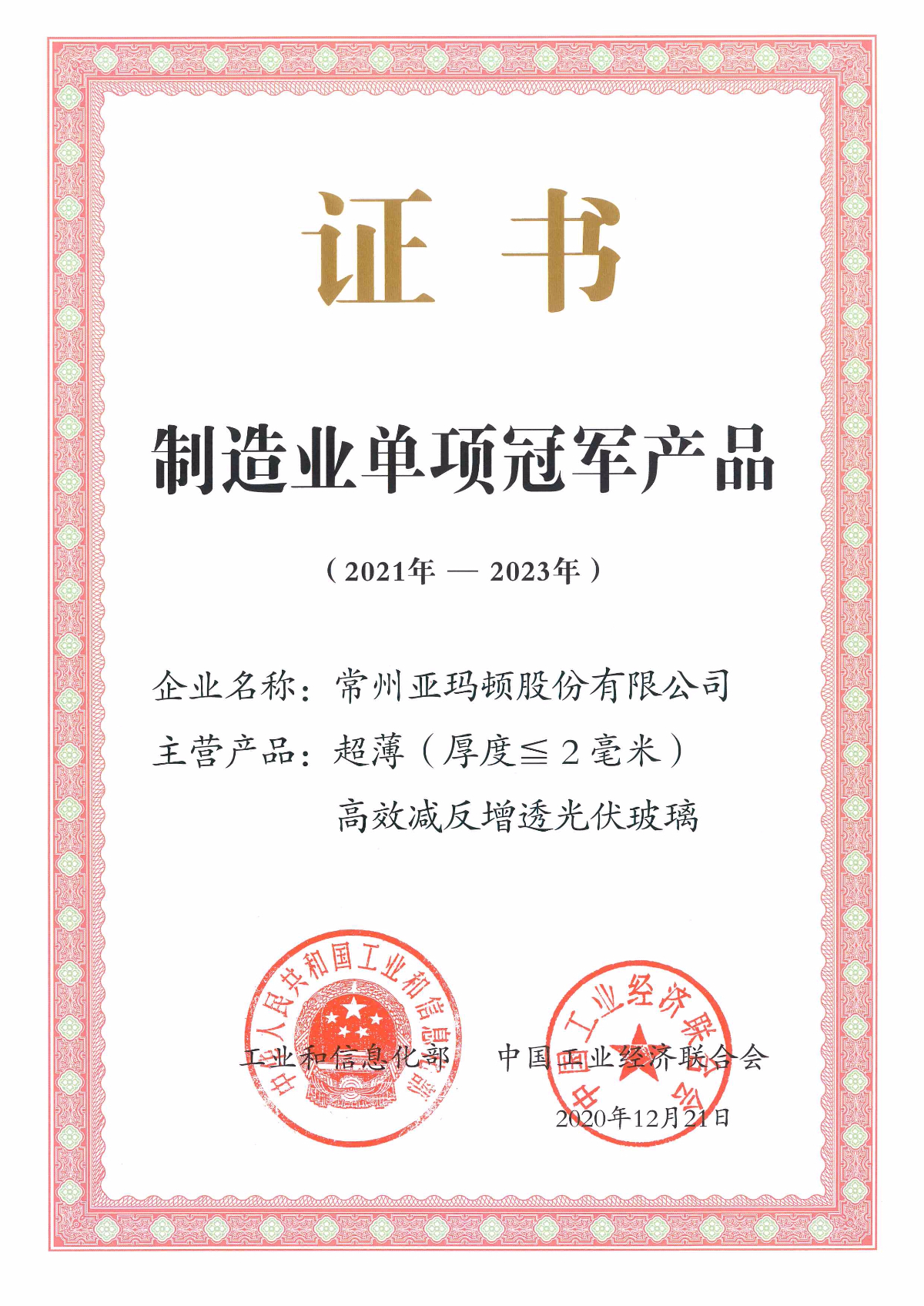 pgͽŮ(ٷ)IOS/׿/ֻAPP